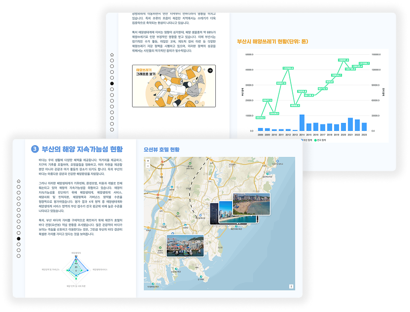 프로젝트 이미지