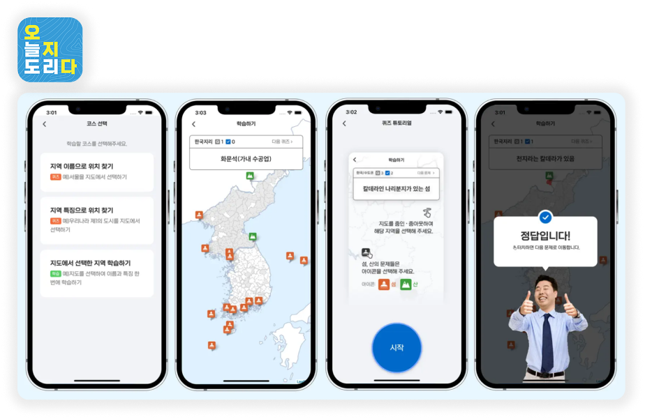 프로젝트 이미지