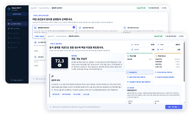 openGXT for GeoAI 제품 이미지