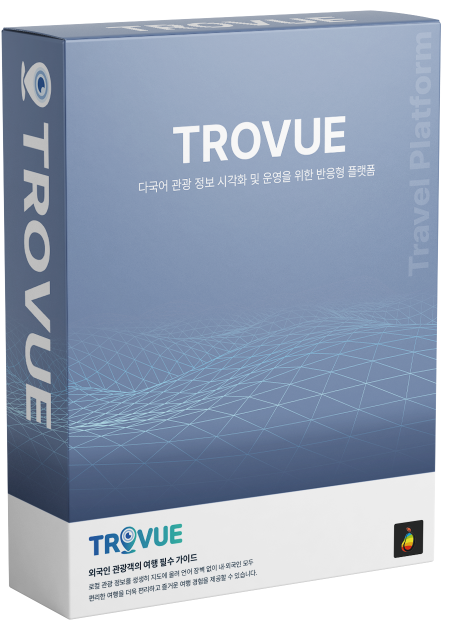 TroView(트로뷰)